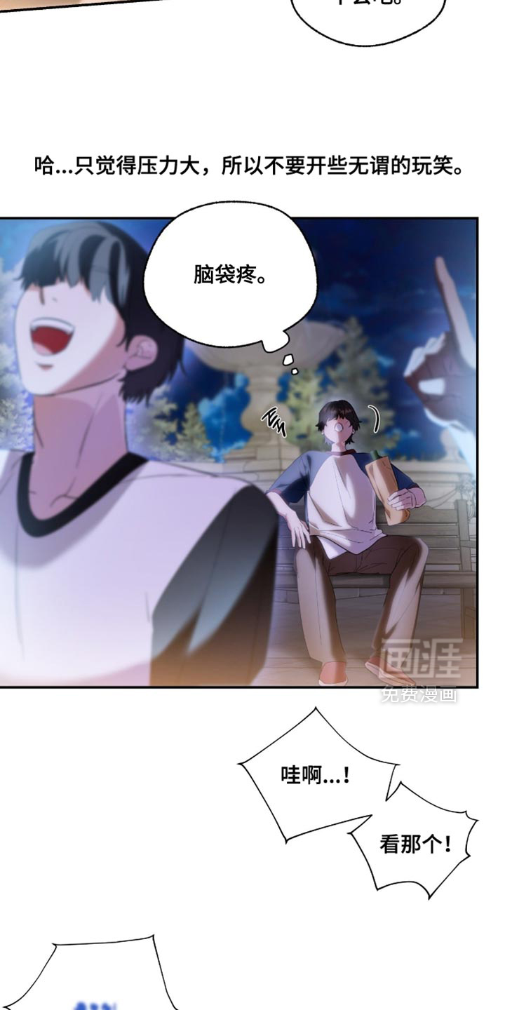 第138话10
