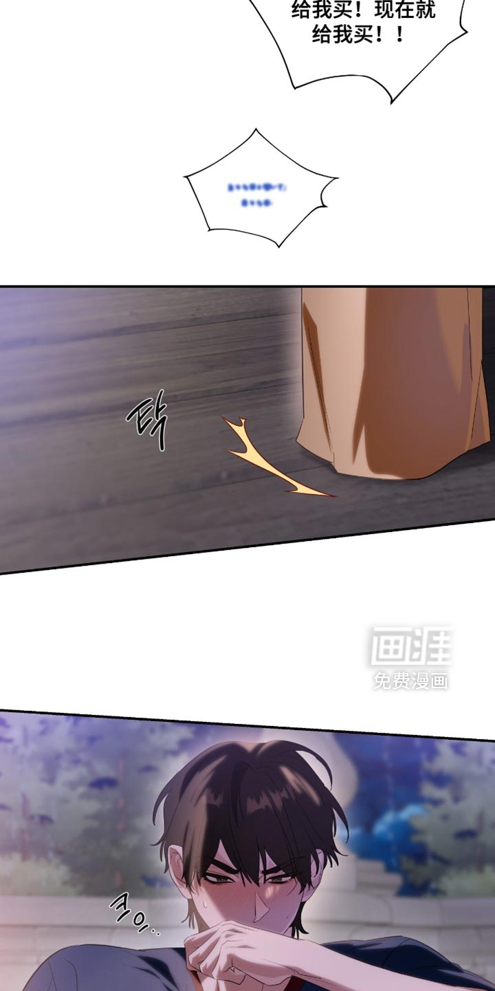 第138话2