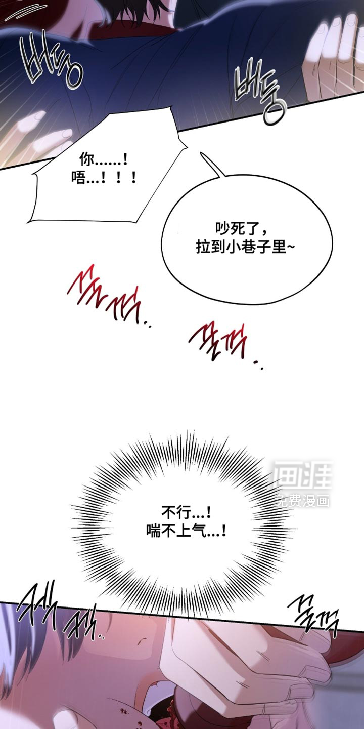 第138话25