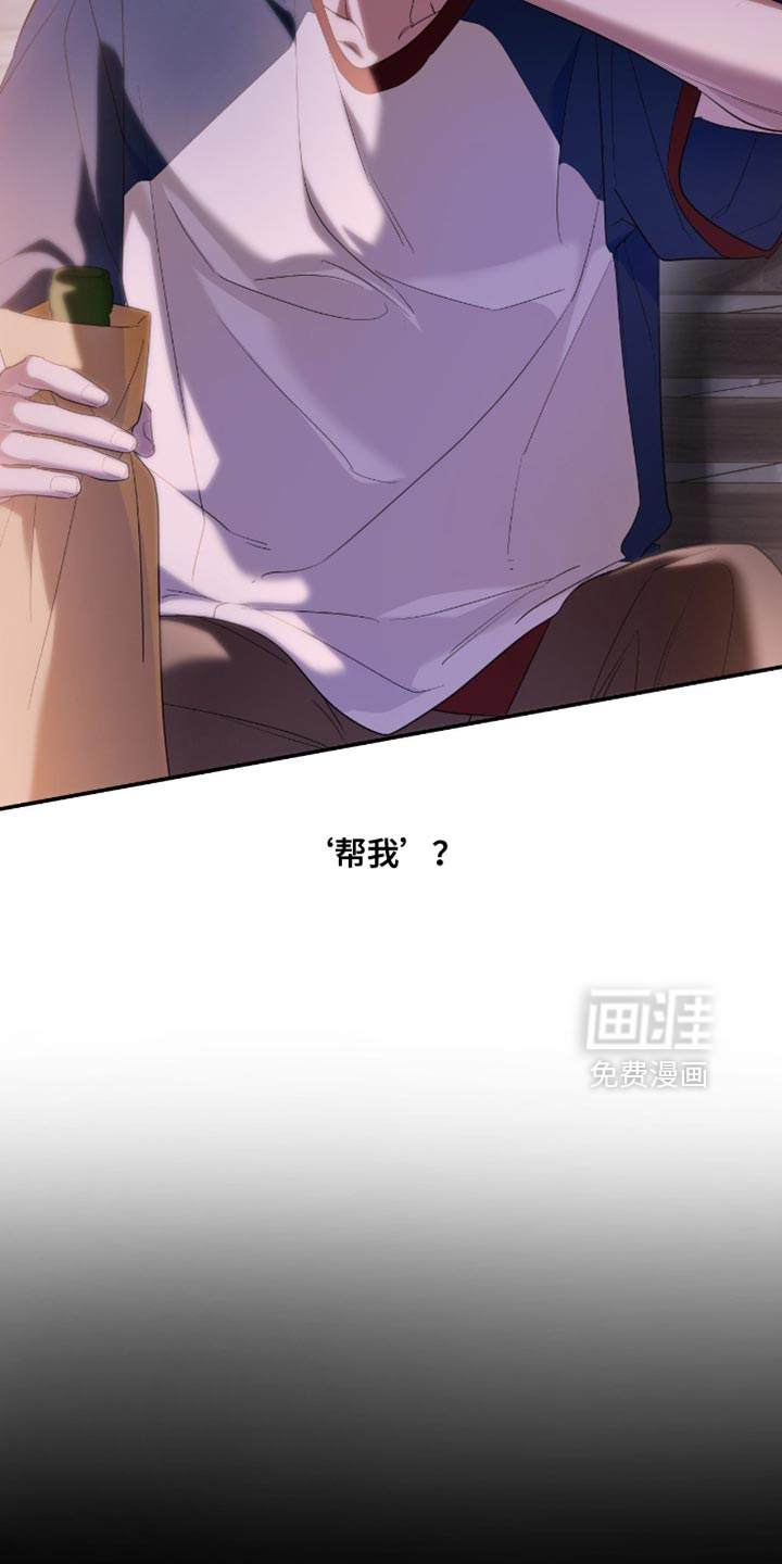 第138话3