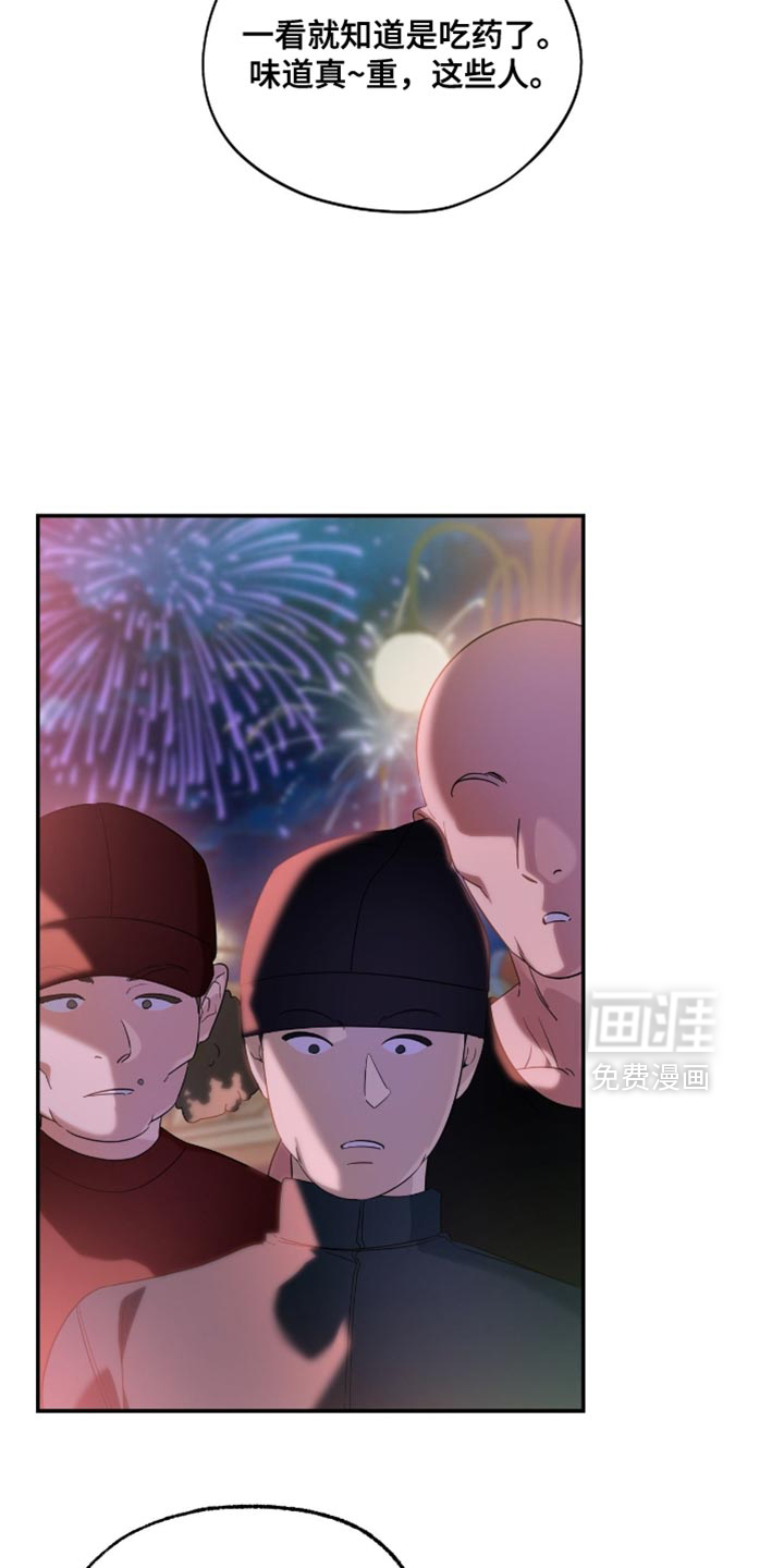 第138话20