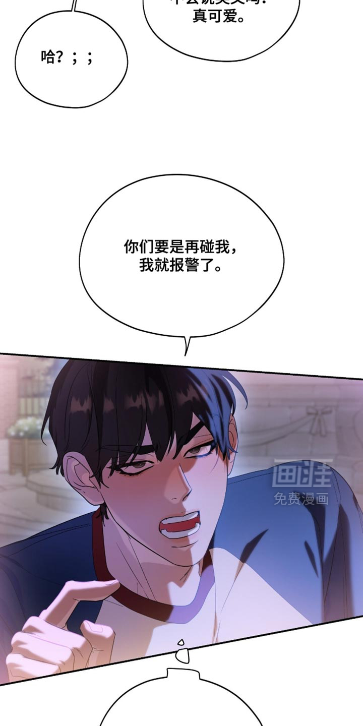 第138话19