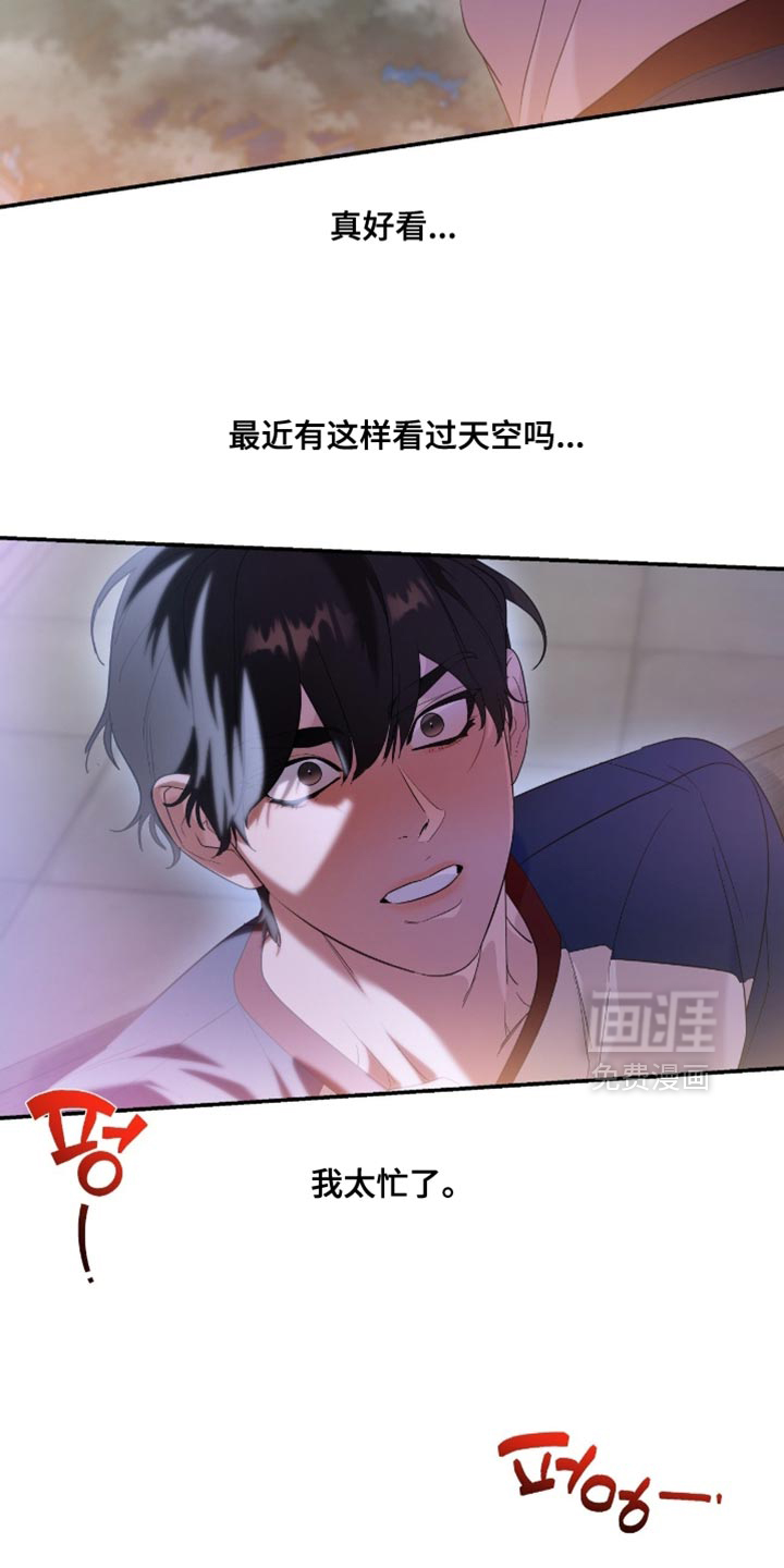 第138话14