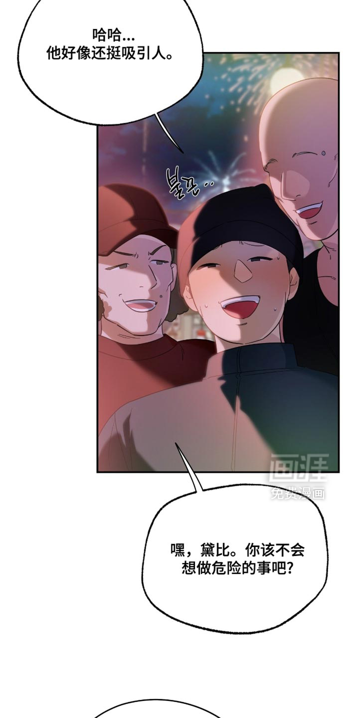 第138话21