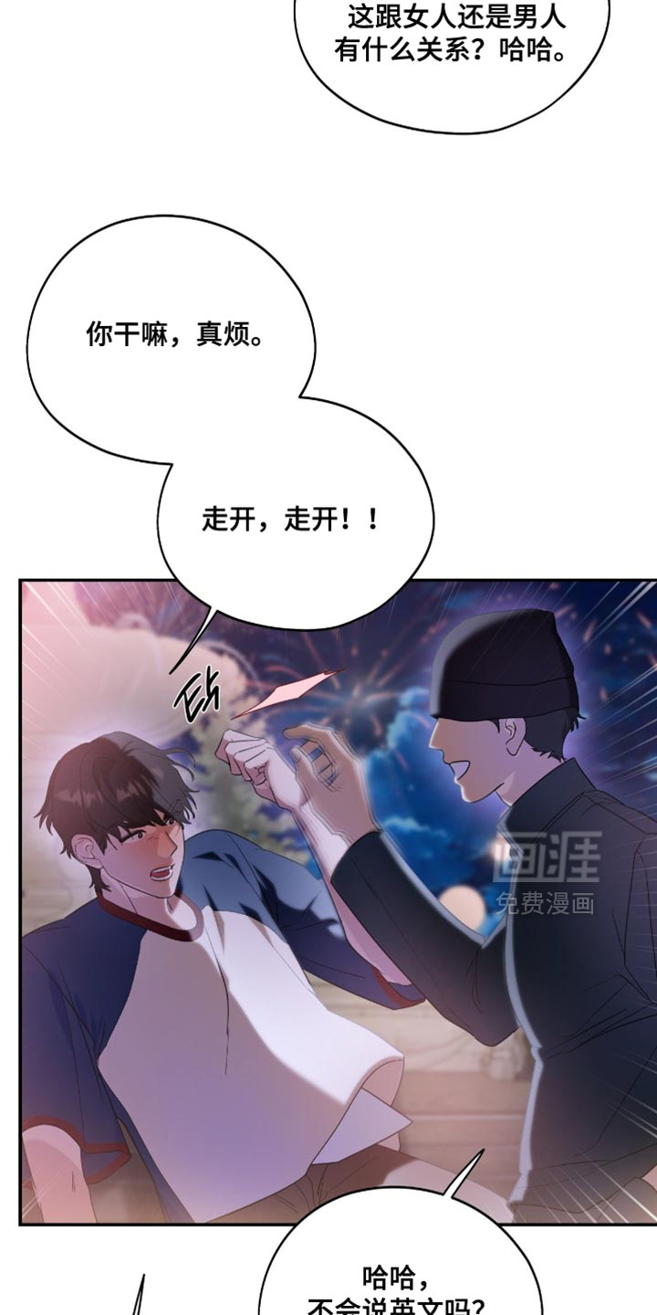 第138话18