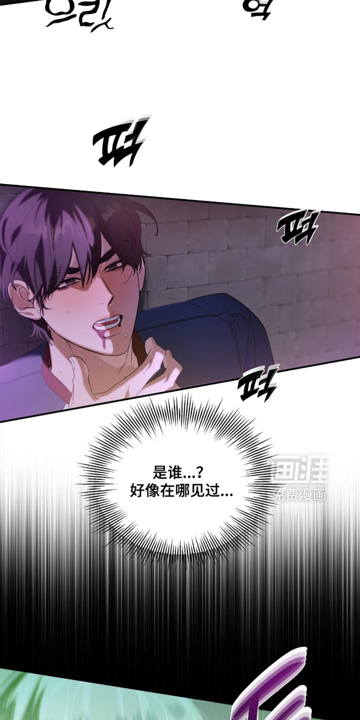 第138话29