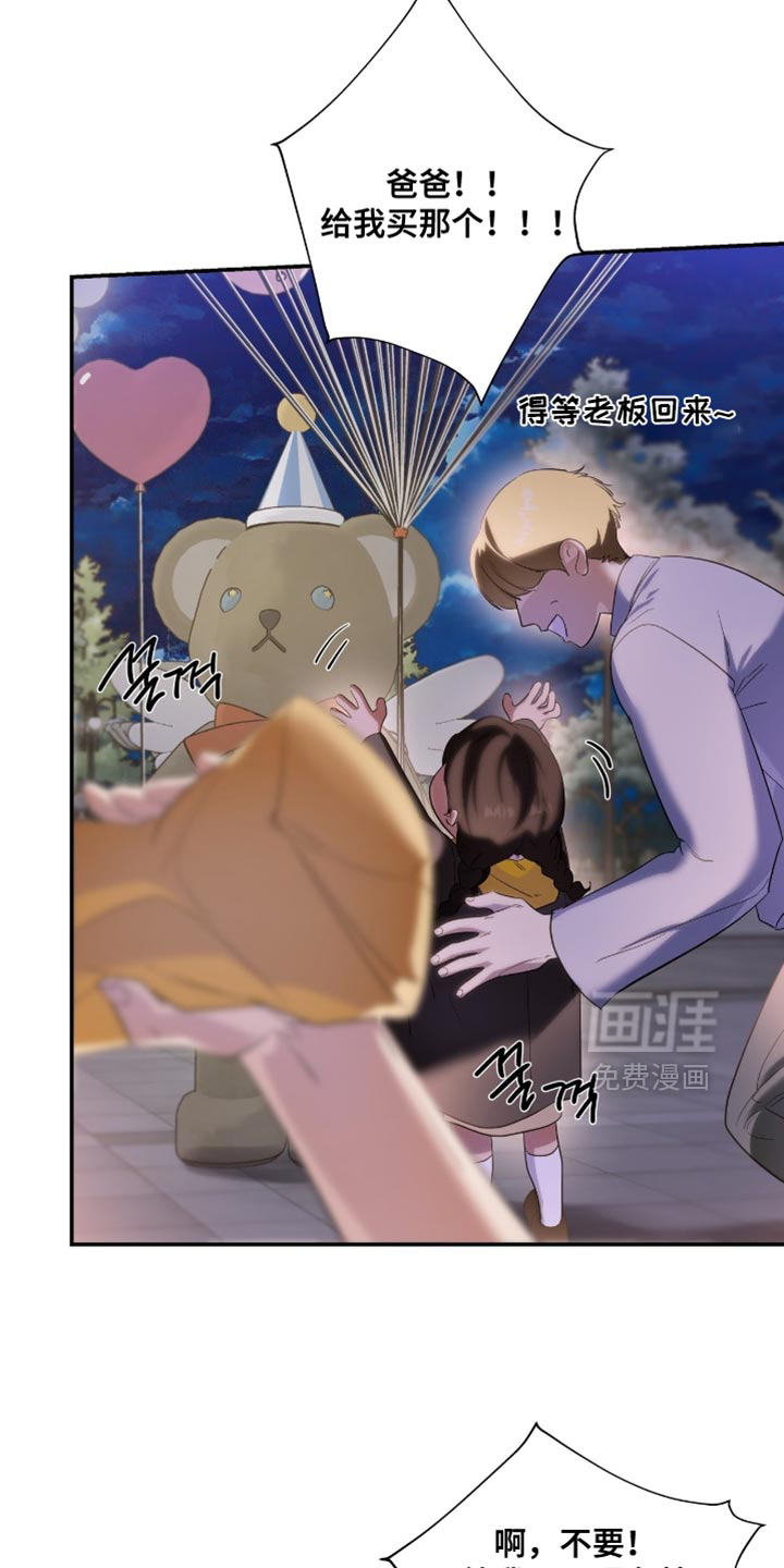 第138话1