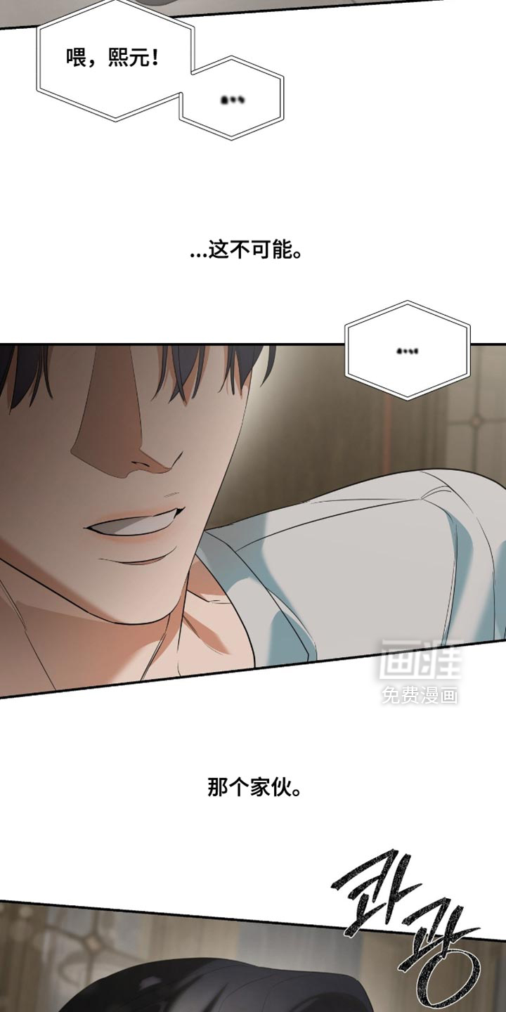 第137话30