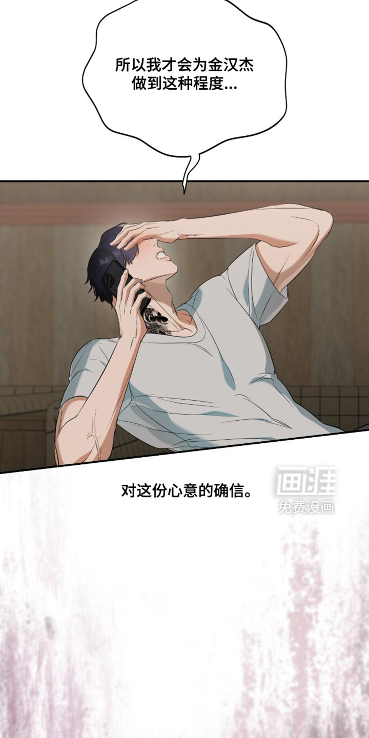 第137话11
