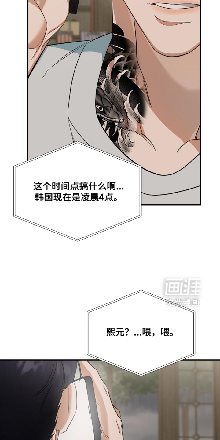 第137话2