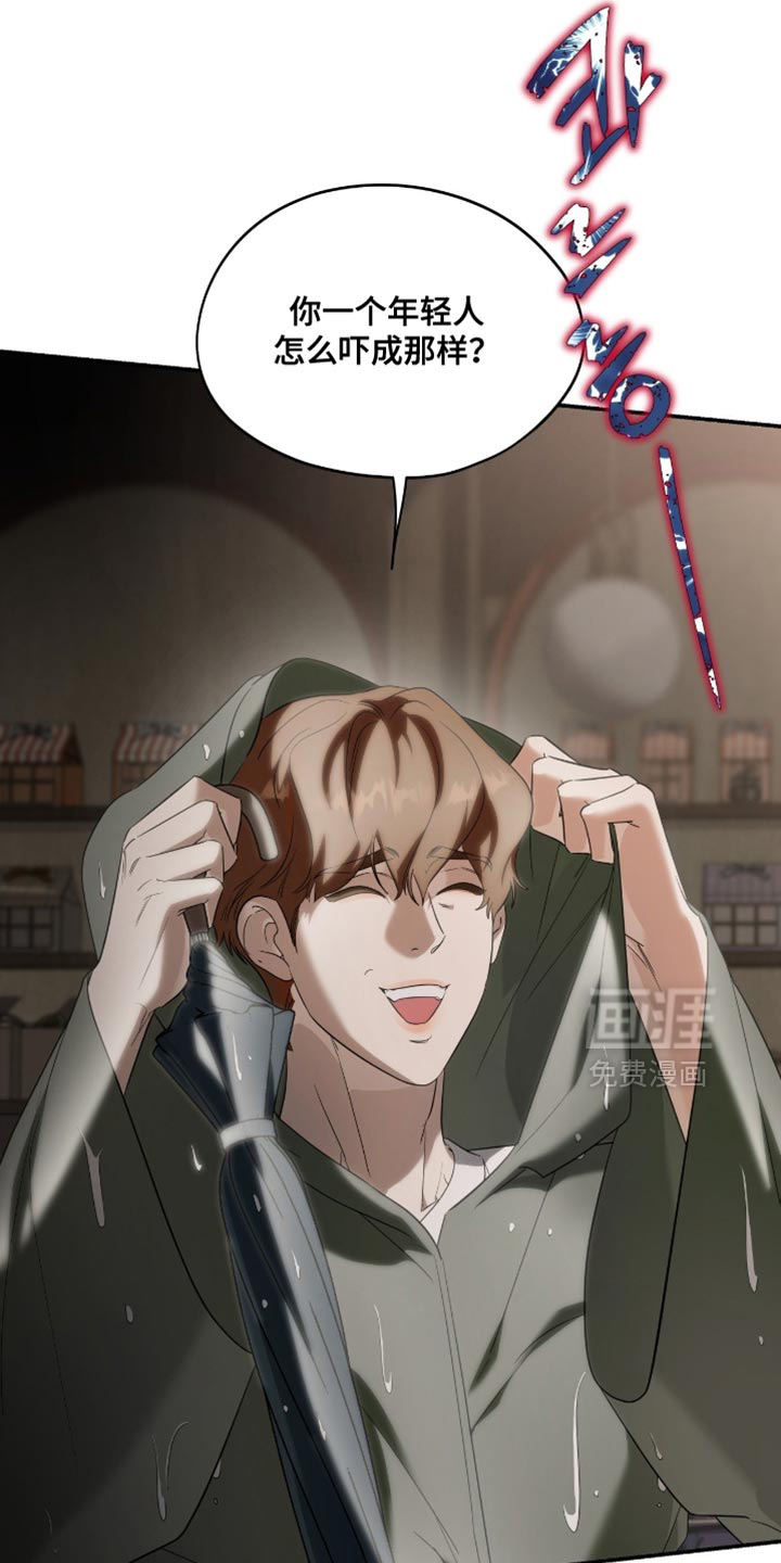 第137话17