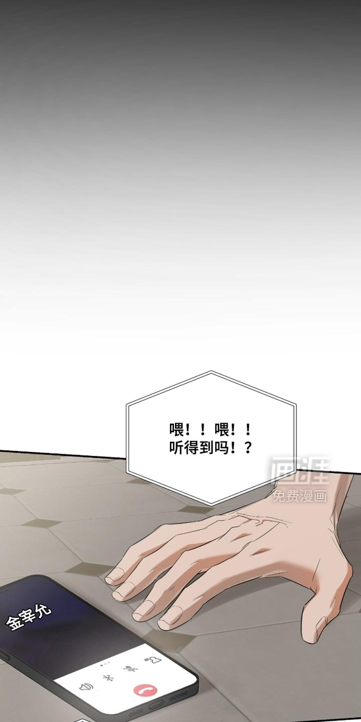 第137话29
