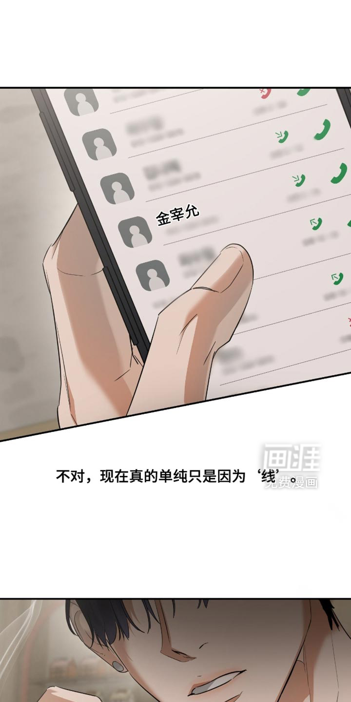 第137话0
