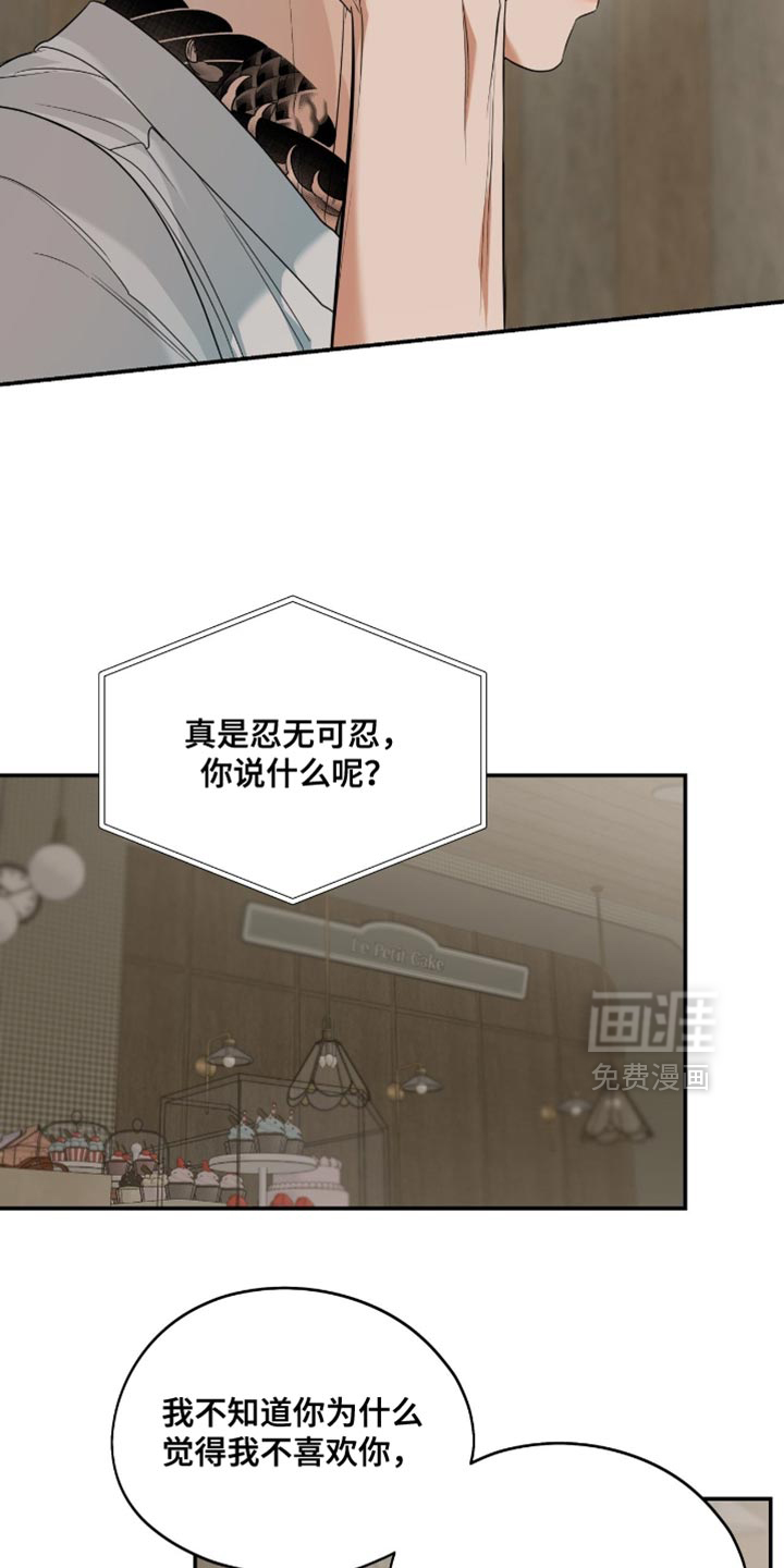 第137话4