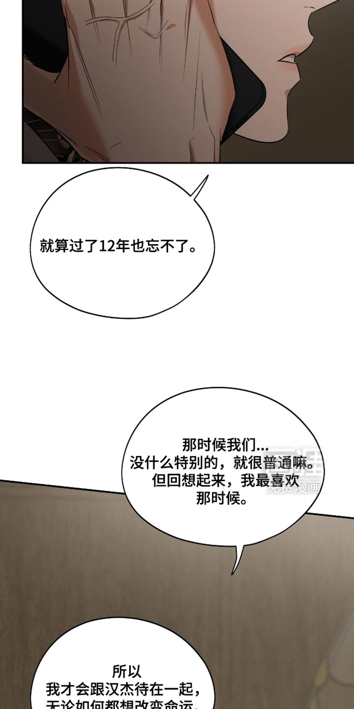 第137话6