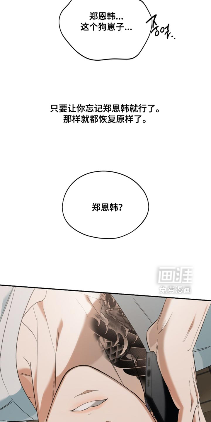 第137话13