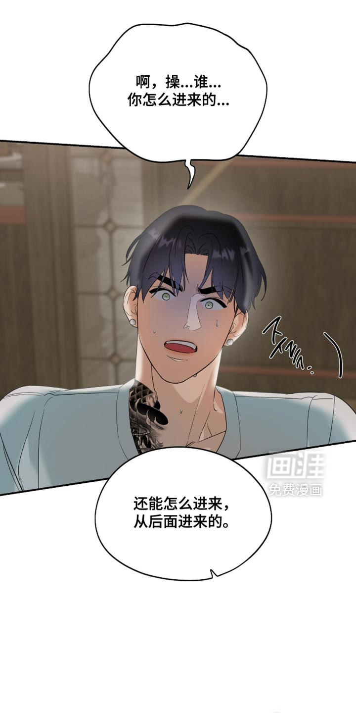 第137话16