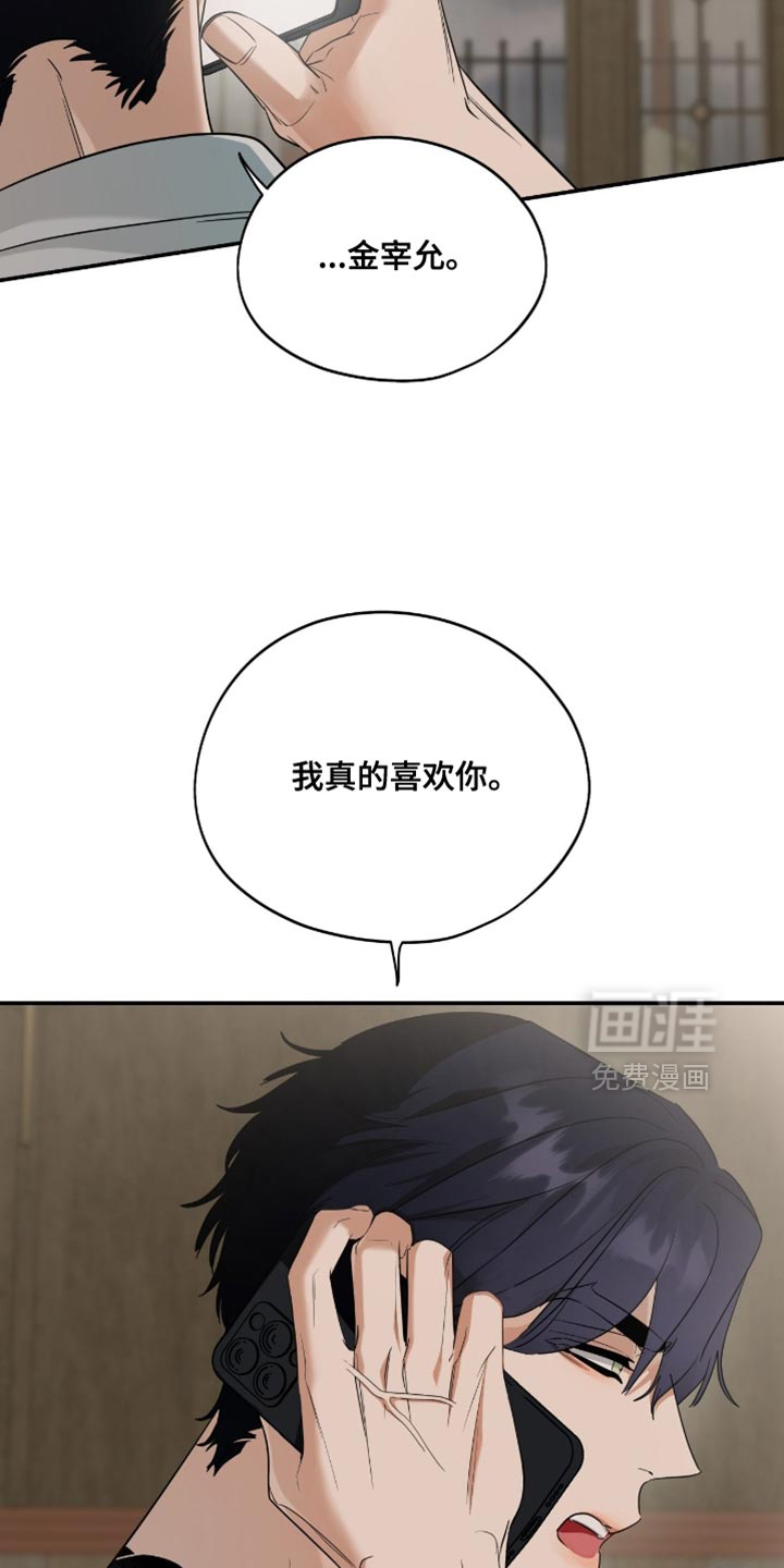 第137话3