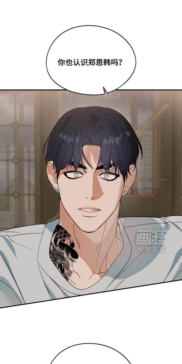 第137话20