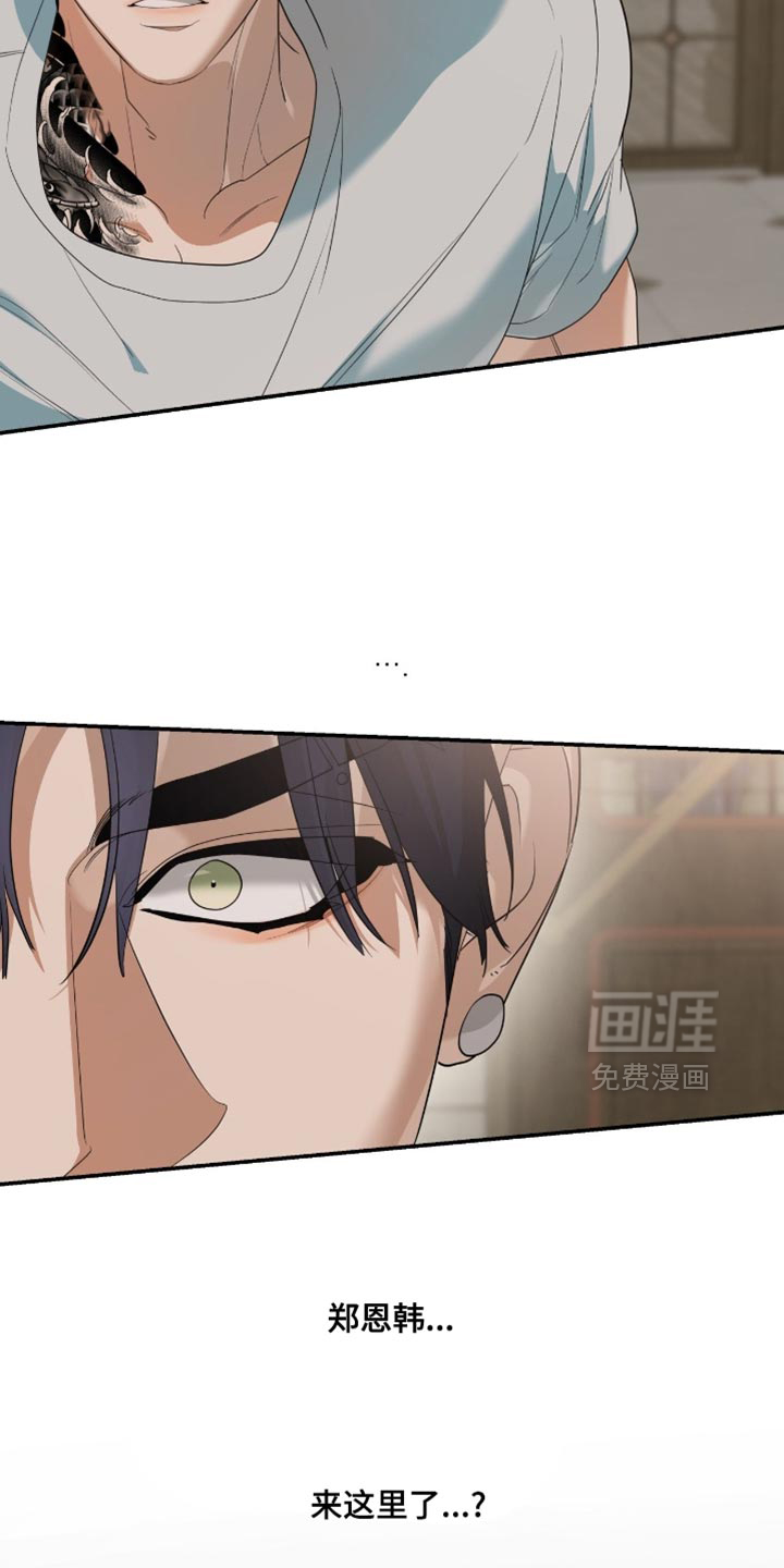 第137话25