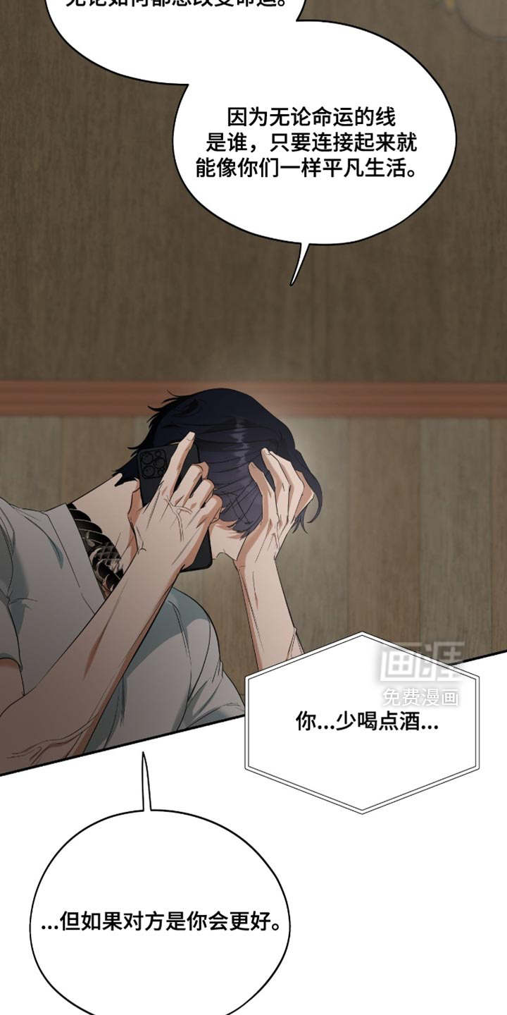 第137话7