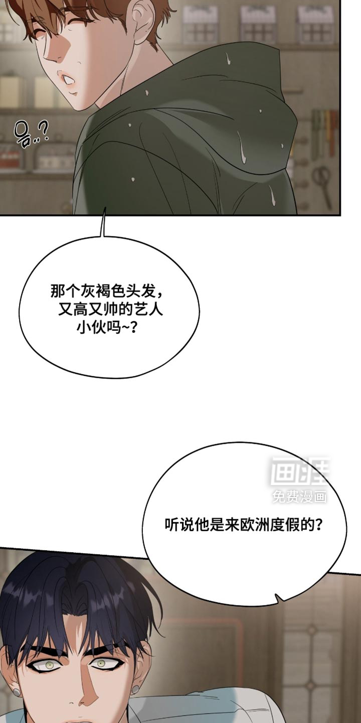 第137话24