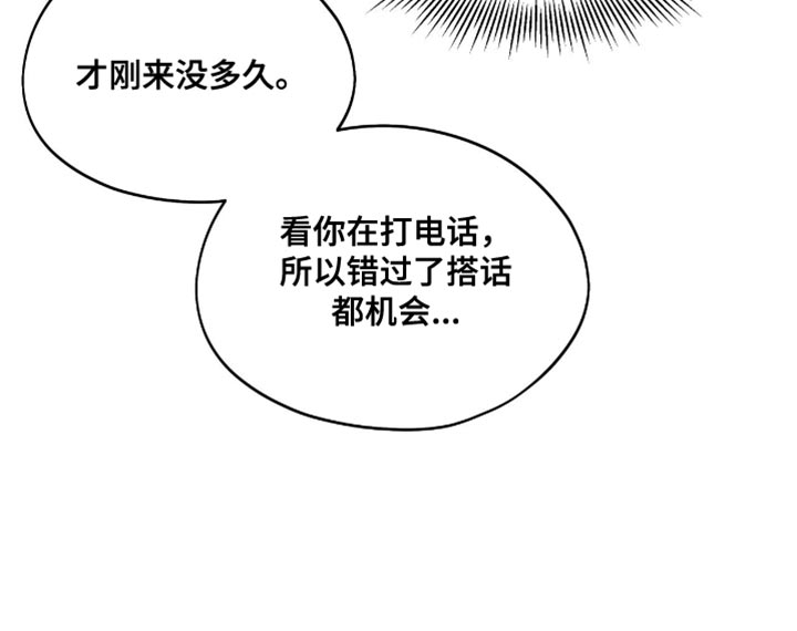 第137话19