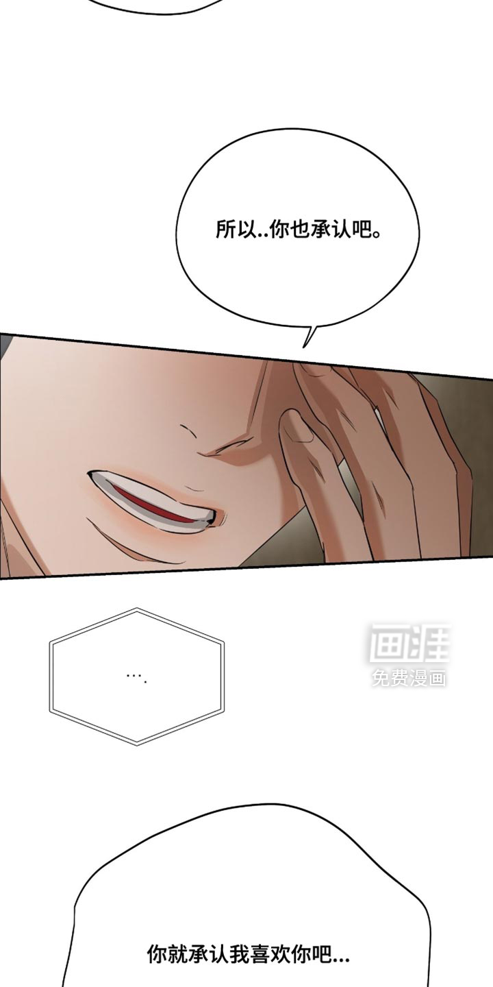 第137话8