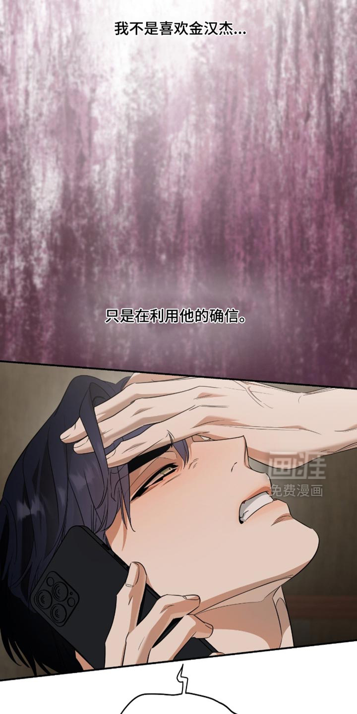 第137话12