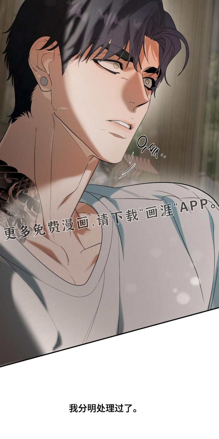 第137话31
