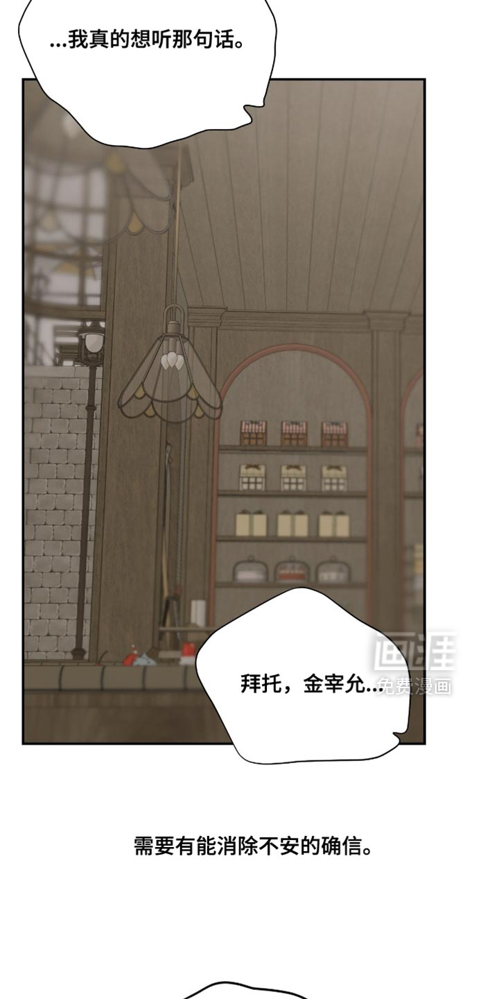第137话10