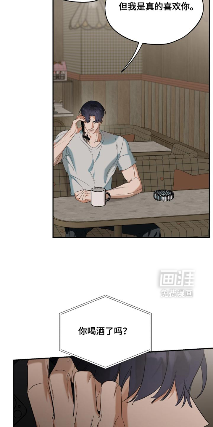 第137话5