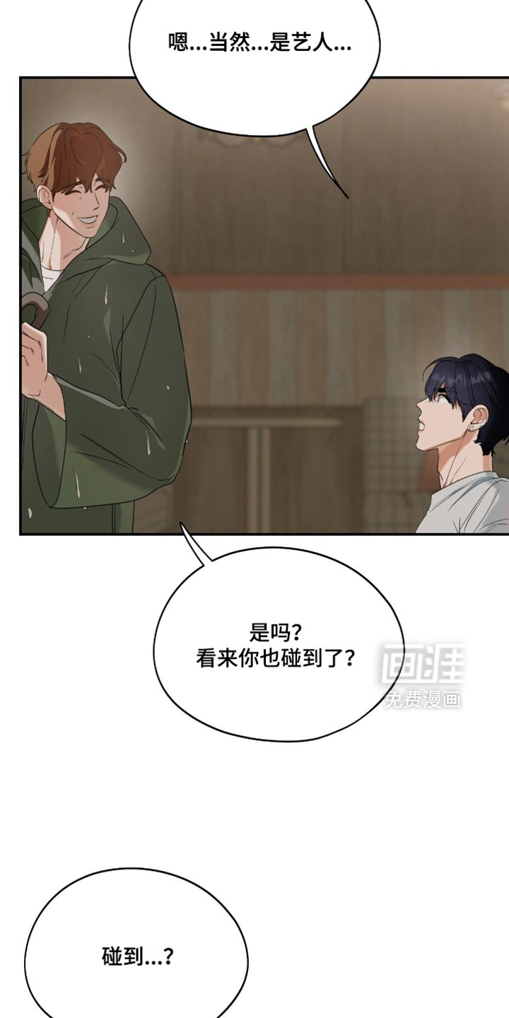 第137话21