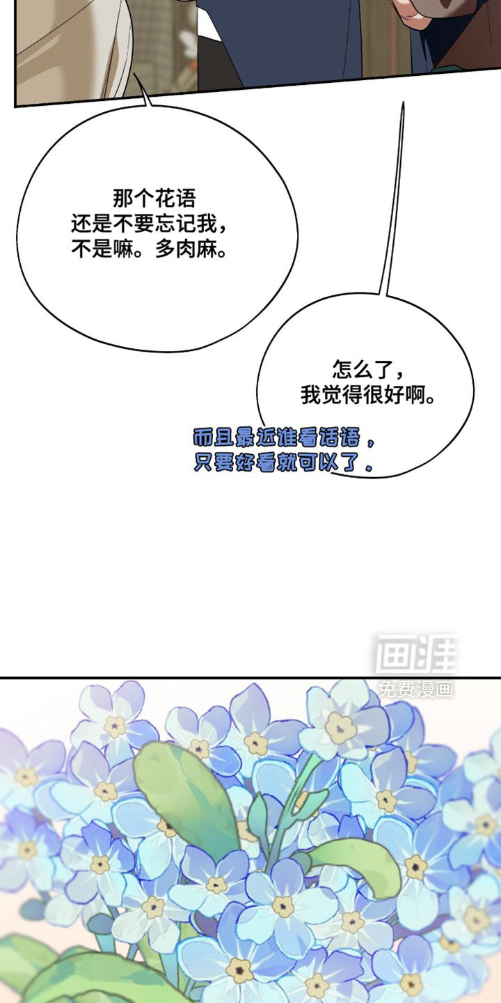 第135话22