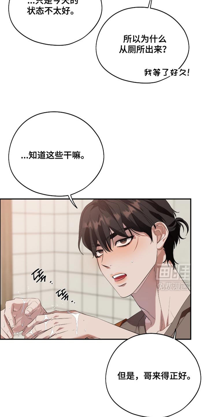 第135话7