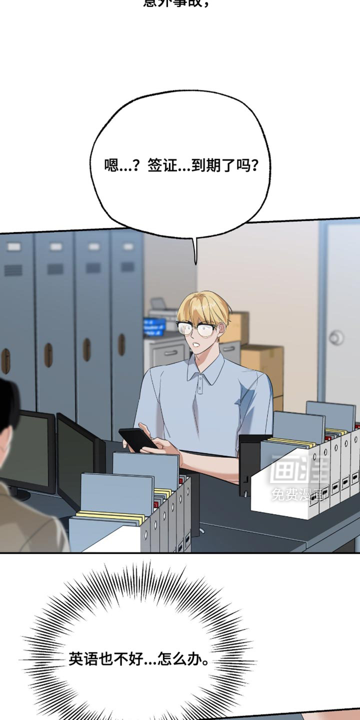第134话9