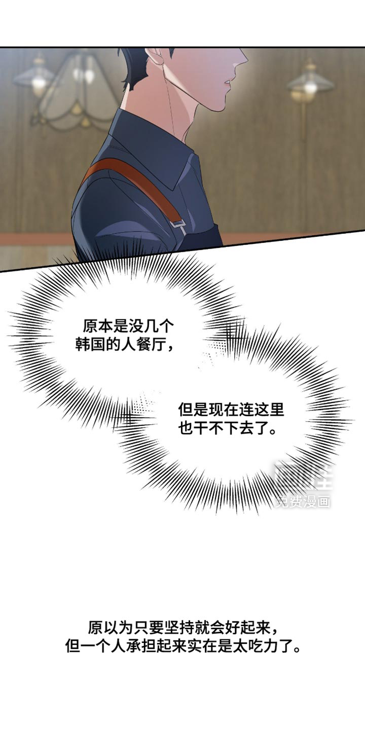 第134话12