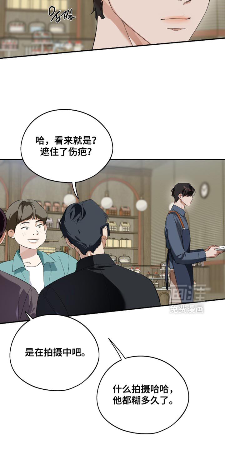 第134话11