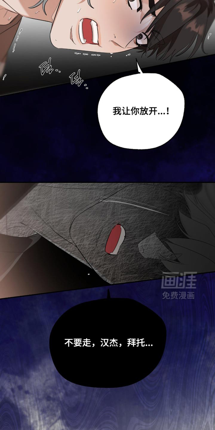 第134话6