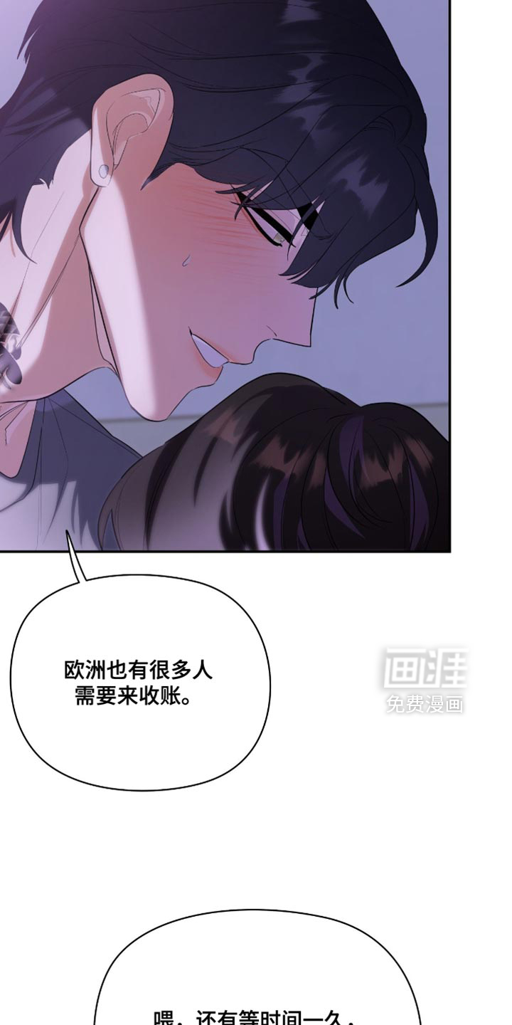 第134话26