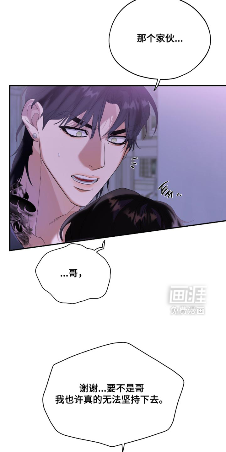第134话24