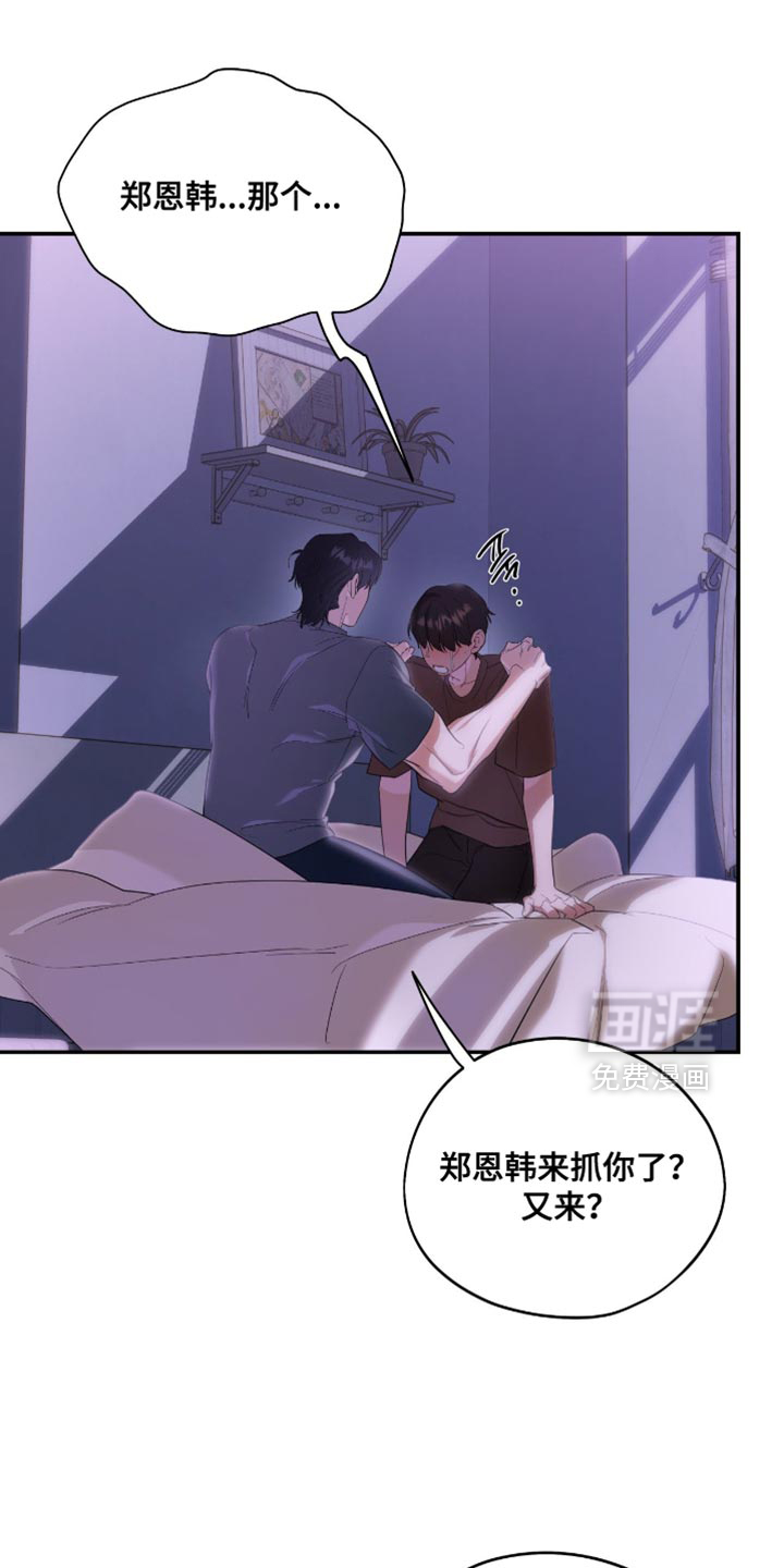 第134话23