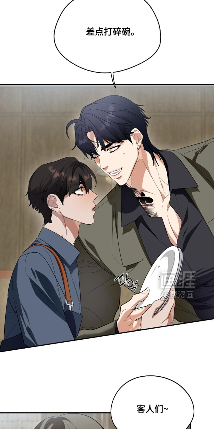 第134话14