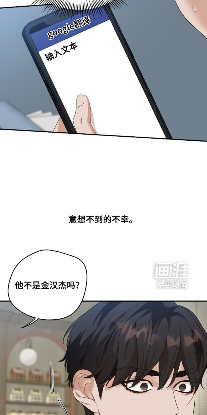 第134话10