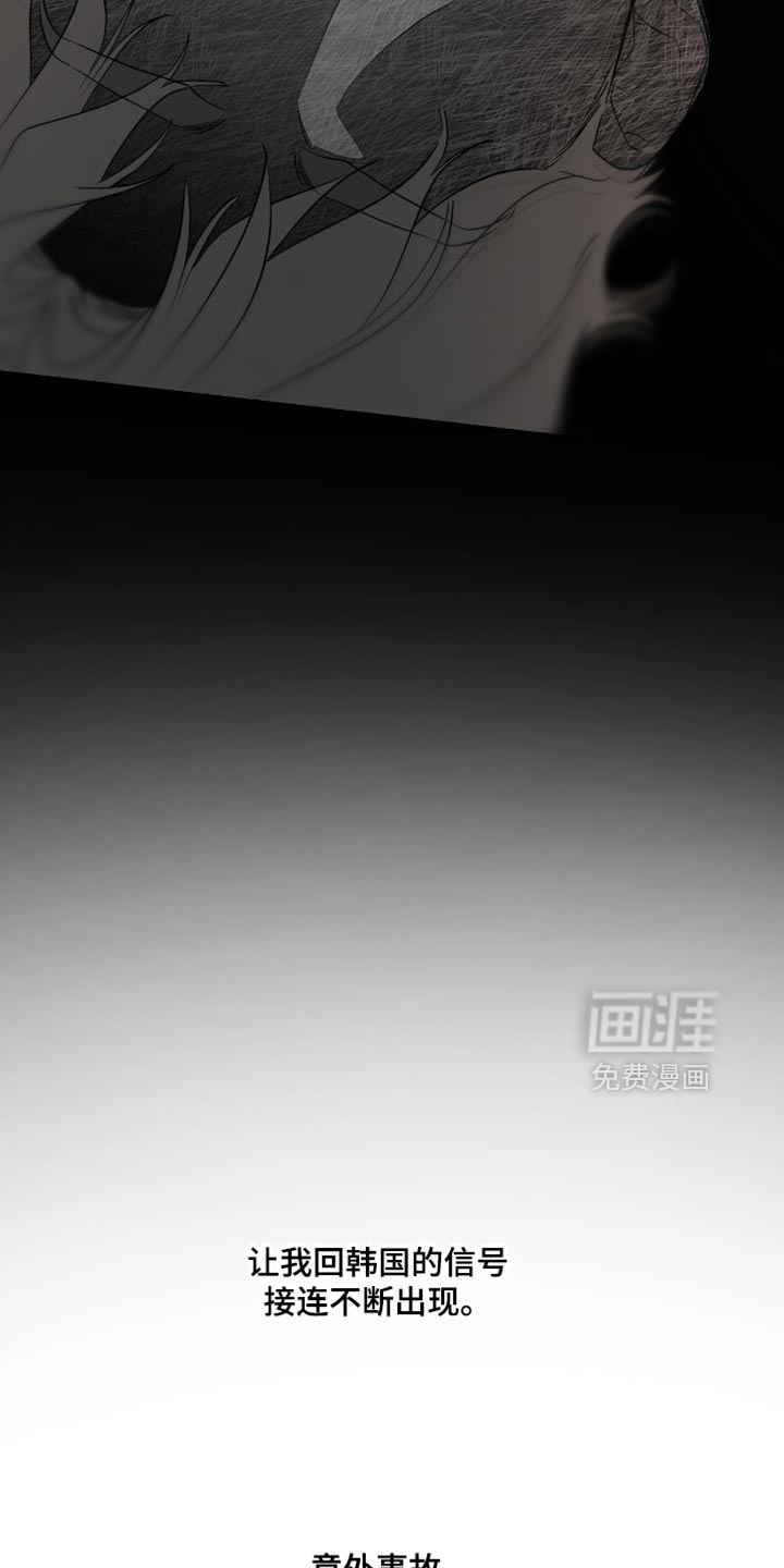 第134话8