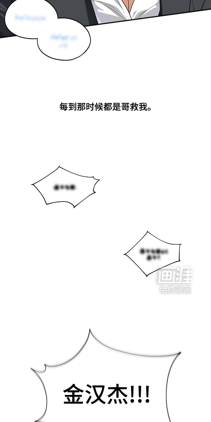 第134话20