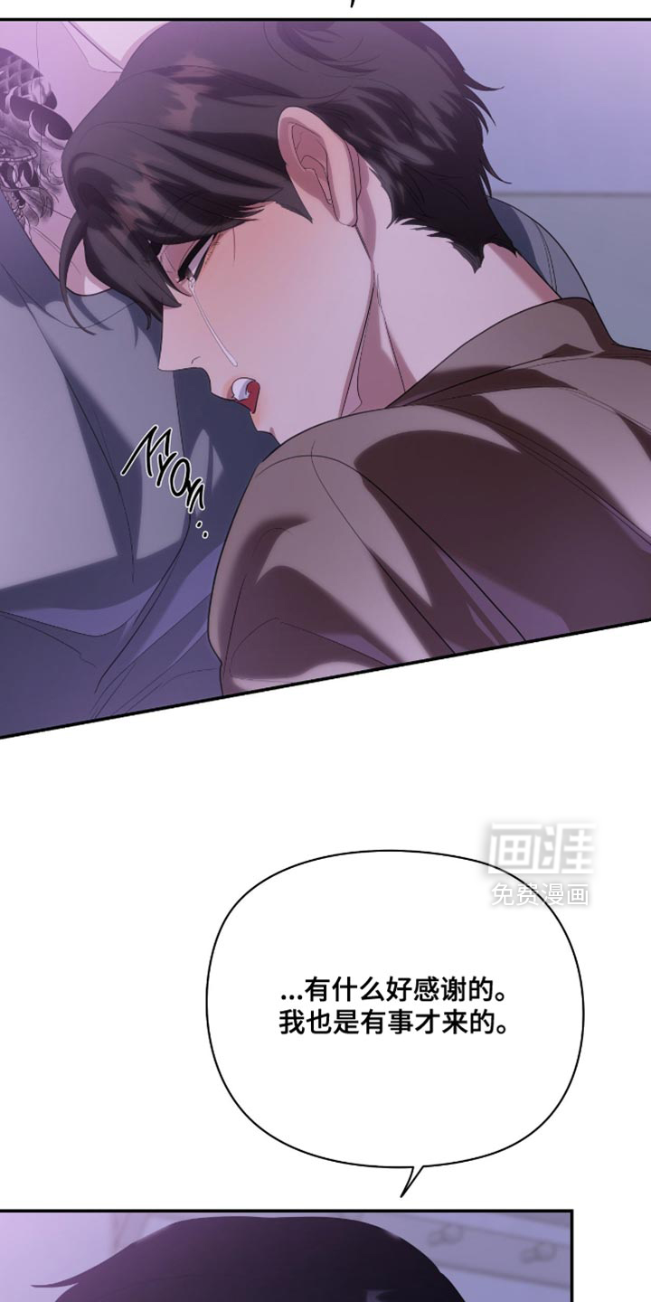 第134话25