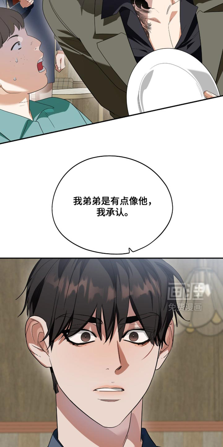 第134话16