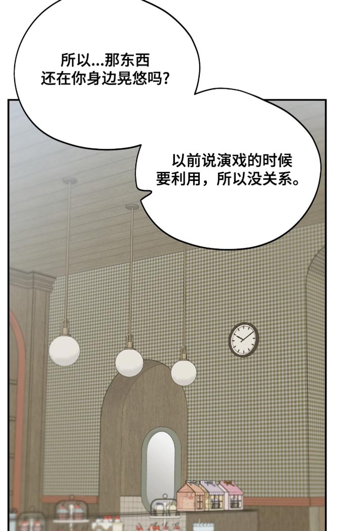 第133话19
