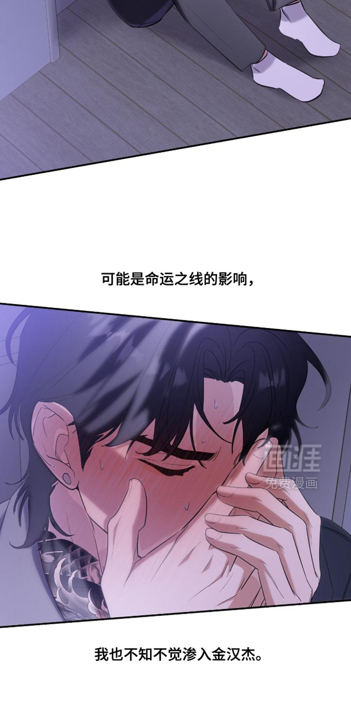 第133话13